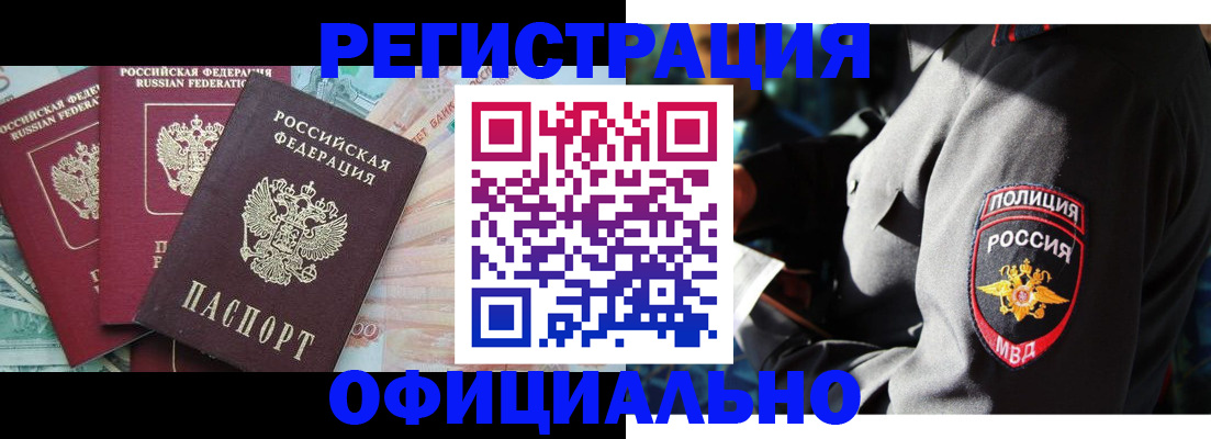 форма 3 в Ельце