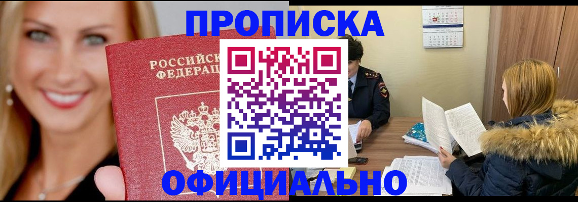 регистрация для школы в Ельце