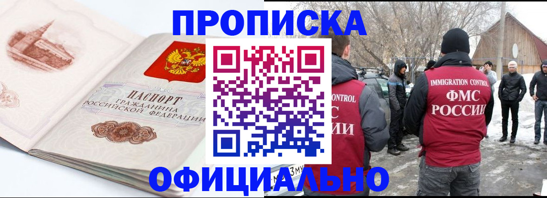 найти адрес прописки в Ельце